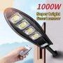 3 броя 1000W LED соларна лампа Cobra със сензор, снимка 2