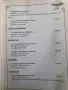 Каталог на Психотерапевти в страната , снимка 4