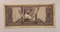 Унгария 1946 10 милиона пенгьо, снимка 2