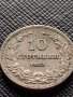 МОНЕТА 10 стотинки 1913г. ЦАРСТВО БЪЛГАРИЯ УНИКАТ ПЕРФЕКТНО СЪСТОЯНИЕ ЗА КОЛЕКЦИОНЕРИ 36286, снимка 1