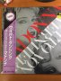 MADONNA & OTTO WERNHERR,LP,maxi single,made in Japan , снимка 1 - Грамофонни плочи - 42521358