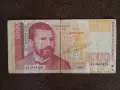 5000 лева 1997годиня , снимка 1