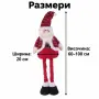 коледно джудже с телескопични крака, снимка 2