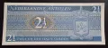 Холандски Антили .
1970 година. 
2½ гулдена .
UNC .
Нова.
, снимка 2