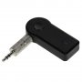 Car Bluetooth Music Receiver v2, аудио адаптер, снимка 1
