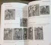 Наръчник за ръкопашен бой / Fighter's Fact Book 2. Street Fighting Experience, снимка 10