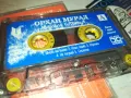 ОРХАН МУРАД-ОРИГИНАЛНА КАСЕТА 1910241942, снимка 2