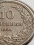 МОНЕТА 10 стотинки 1906г. КНЯЖЕСТВО БЪЛГАРИЯ ФЕРДИНАНД ПЪРВИ ЗА КОЛЕКЦИЯ 35874, снимка 4