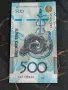 Банкнота - Казахстан - 500 тенге UNC | 2025г., снимка 3