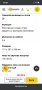 Metabo ъглошлайф, флекс , снимка 11