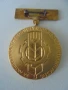 № 8165 Стар оригинален соц. медал / нагръден знак – "За активно участие в социалистическото строител, снимка 3