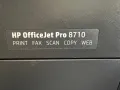 Принтер HP OfficeJet Pro 8710 all in one, снимка 3