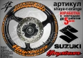 Suzuki Hayabusa кантове и надписи за джанти, снимка 6