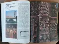 Луксозен албум - Архитектурното наследство на България , снимка 12
