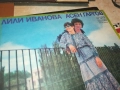 ЛИЛИ ИВАНОВА-АСЕН ГАРГОВ 0212250731, снимка 3