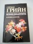 Класически книги, снимка 3