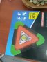 соларен триъгълник със фенер и УСБ - цена 18лв НОВ -свети триъгълник , мига като внимание,  фенер с , снимка 5