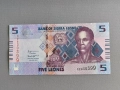 Банкнота - Сиера Леоне - 5 леонес UNC | 2022г., снимка 1