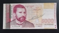 България.
5000 лева.
1996 година. Холограма., снимка 1