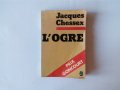 Книга на френски с награда Гонкур L'Ogre Jacques Chessex Жак Шесекс Човекоядецът Огърът, снимка 1 - Художествена литература - 39152899