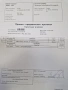 iphone16 БАРТЕР за СамсунгS26 512, доплащане от моя странаана , снимка 4