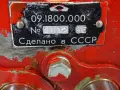 Хидравличен разпределител USSR тип 09.1800.000 directional control valve, снимка 2