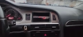 Audi A6 Avant (4F,C6) 2,7TDI - 180к.с. на части , снимка 12