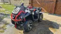 Can - Am Outlander XMR 570, снимка 1