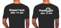 Рекламни тениски с надпис , снимка 3