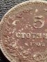 МОНЕТА 5 стотинки 1906г. КНЯЖЕСТВО БЪЛГАРИЯ СТАРА РЯДКА ЗА КОЛЕКЦИОНЕРИ 35573, снимка 4