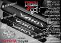 ПРАГОВЕ карбон TOYOTA FJCruiser фолио стикери topfj, снимка 17