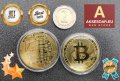 Колекционерска Позлатена биткойн монета сувенири за познавачи на Bit Coin криптовалутата метална физ, снимка 8