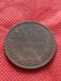 Монета 10 стотинки 1881г. Княжество България за колекция - 25002, снимка 2