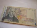 банкнота 2000 лева 1994 год., снимка 2