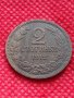 Монета 2 стотинки 1912г. Царство България за колекция декорация - 27467