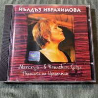 Йълдъз Ибрахимова,Милчо Левиев,Jewish Songs, снимка 6 - CD дискове - 42390089