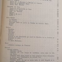 Антология на френската литература на 17 век на френски, снимка 3 - Художествена литература - 30967052