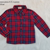 Карирана риза - дамска и детски , снимка 4 - Ризи - 38762351