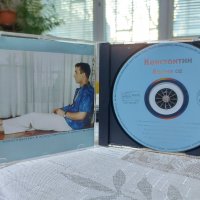 Константин-Върни се 💿 , снимка 2 - CD дискове - 39438163