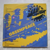 ВТА 12517/18 - Greenpeace (Rainbow Warriors), снимка 1 - Грамофонни плочи - 31514801