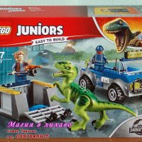 Продавам лего LEGO Juniors 10757 - Спасителен камион за раптор, снимка 1 - Образователни игри - 31764933