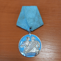 Медал Орден Кирил и Методий втора степен, снимка 1 - Антикварни и старинни предмети - 44921078