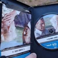 Калина Алена DVD, снимка 3 - DVD филми - 42824421