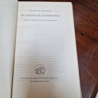 Антикварна немска книга- Германската катастрофа от 1946 га, снимка 4 - Антикварни и старинни предмети - 39503935