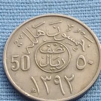 Красива Арабска монета рядка за КОЛЕКЦИЯ ДЕКОРАЦИЯ 40871, снимка 5 - Нумизматика и бонистика - 42776076