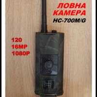 ПРОМО*** КАМЕРА за ЛОВ Suntek HC-700M, 16MP 2G GSM, снимка 2 - Оборудване и аксесоари за оръжия - 29499966