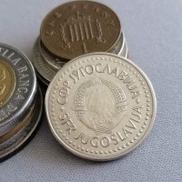 Монета - Югославия - 20 динара | 1987г., снимка 2 - Нумизматика и бонистика - 40528650