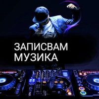 Записвам музика , дискове , песни , флашка , CD , Mp3 , USB , SD card, снимка 1 - Други услуги - 43591251