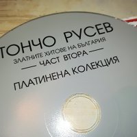 ТОНЧО РУСЕВ-2 ЦД 3008222137, снимка 5 - CD дискове - 37850194