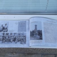 Книга"Бойната слава на Русе.....1885 г. и 1912-1913г"-152стр, снимка 9 - Специализирана литература - 37370850